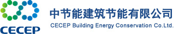 CECEP Building Energy Conservation Co., Ltd.